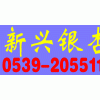 供应银杏树枣树石榴柿子