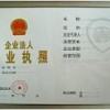 供大栾树大红果冬青大香樟香泡杜英椤木石楠枫香桂花