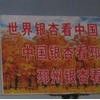 邳州响明银杏苗木基地最新价格