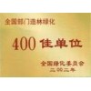 邳州响明银杏苗木基地